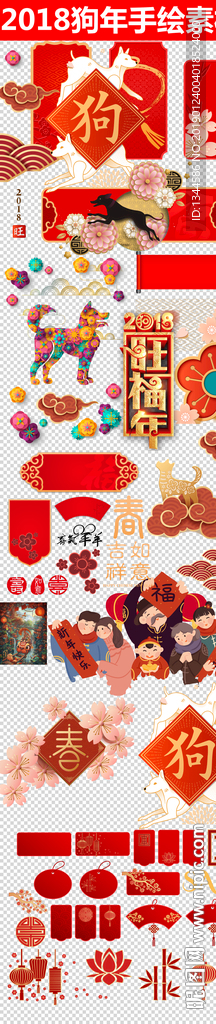 春节新年设计元素