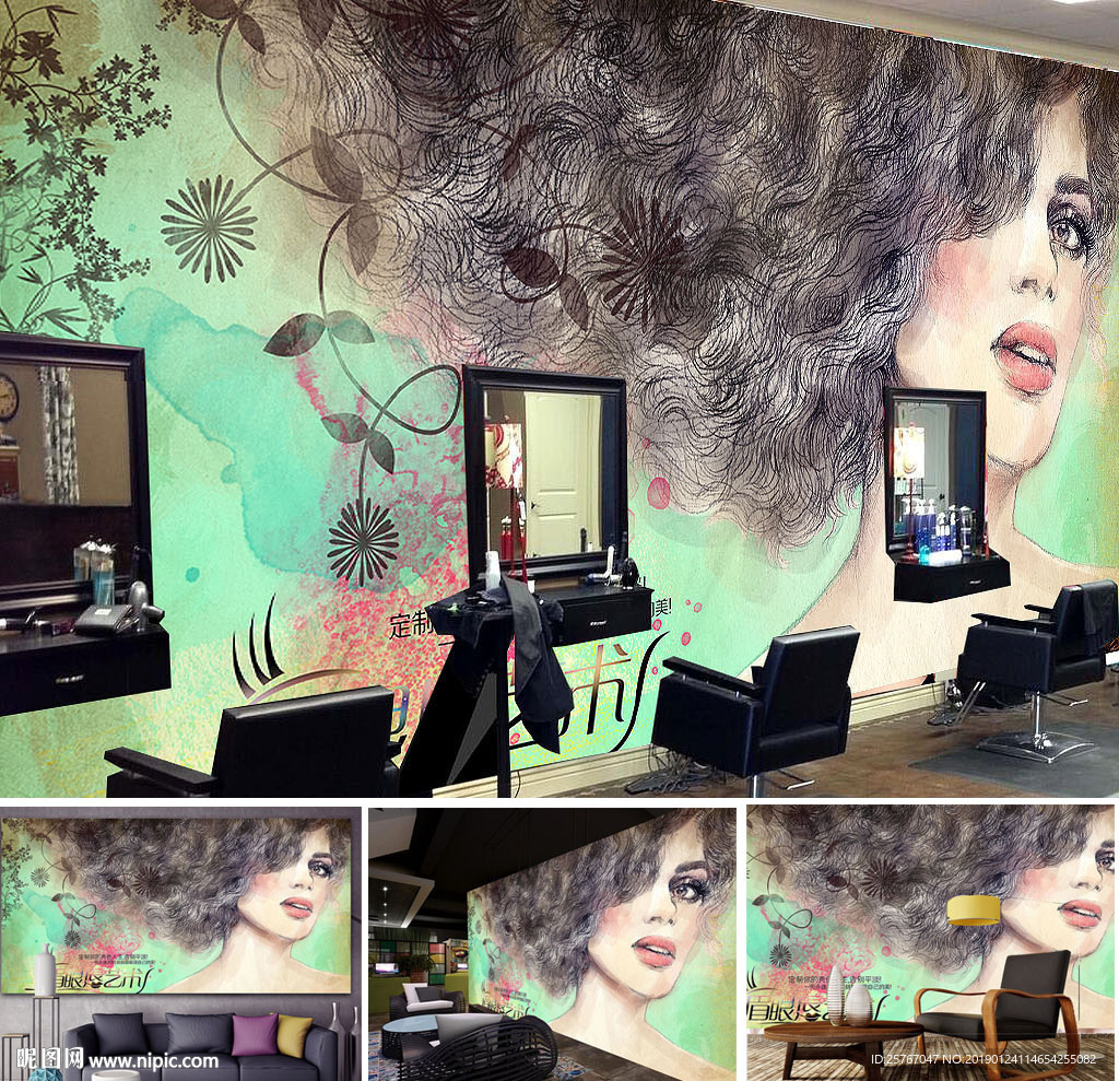 美发背景墙