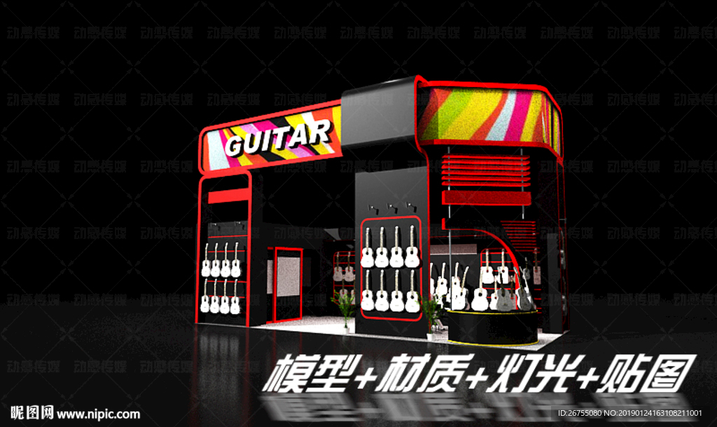 展览展示展台会展