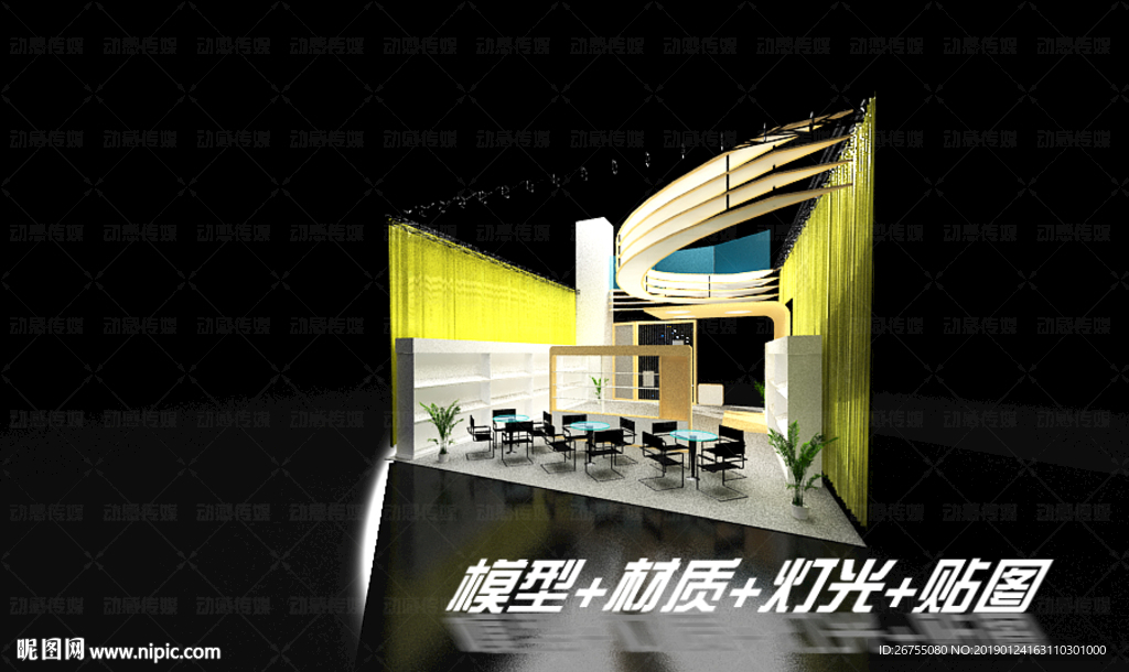 展览展示展台会展