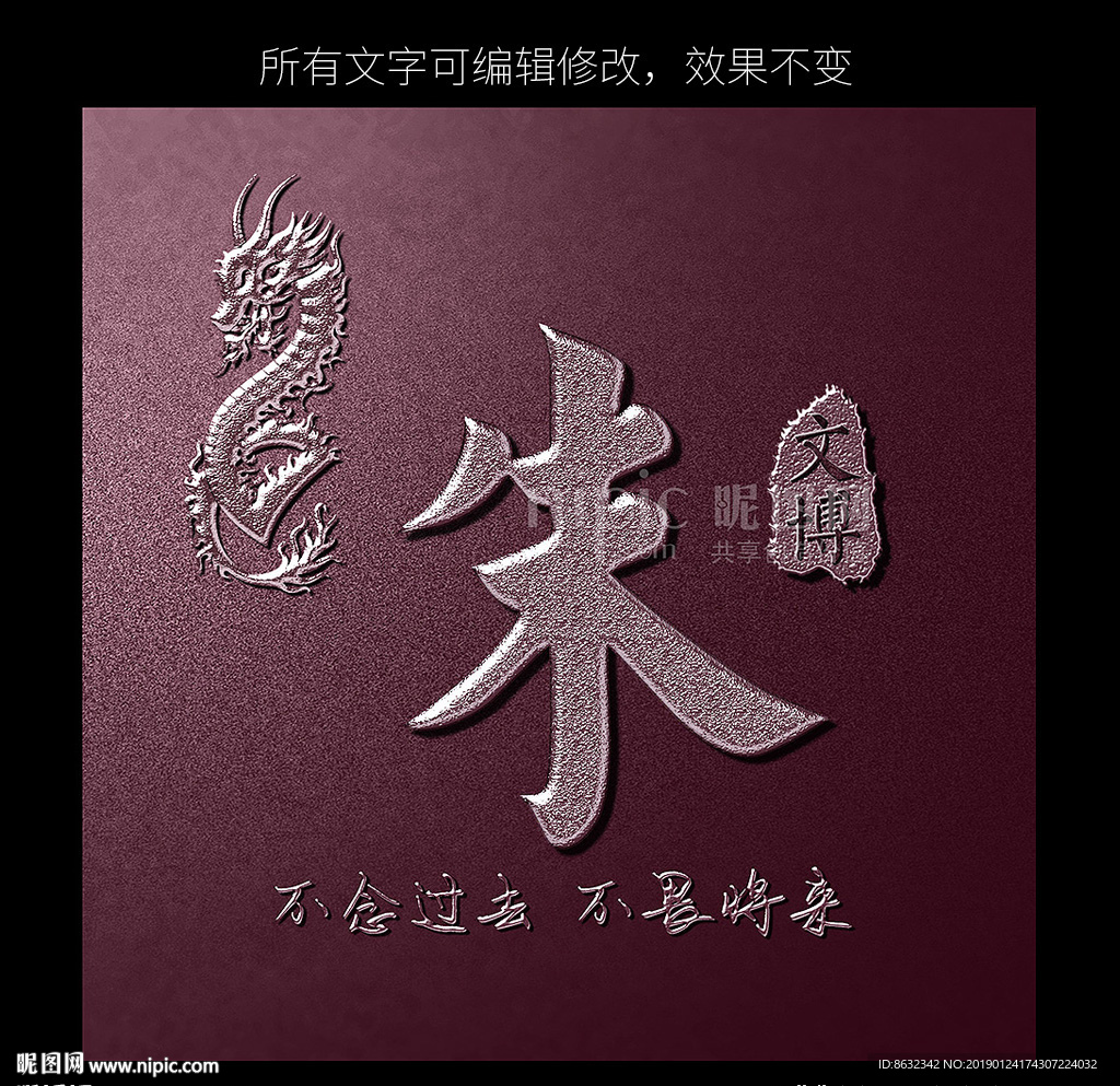 3d金属生肖百家姓氏头像