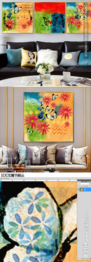 北欧抽象艺术画装饰画