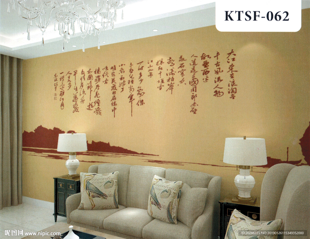 大江东去浪淘尽