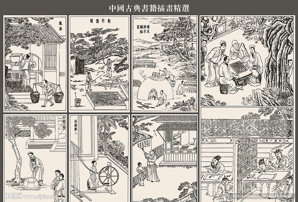 矢量中国古典书籍插画系列