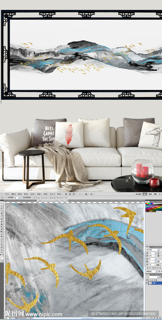 水墨山水JPG无框画
