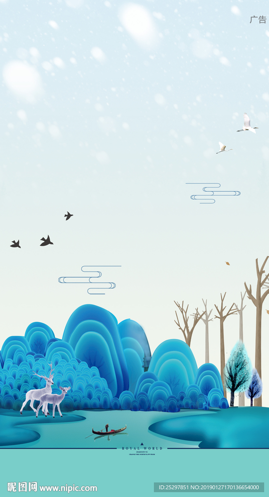 房地产广告 设计素材