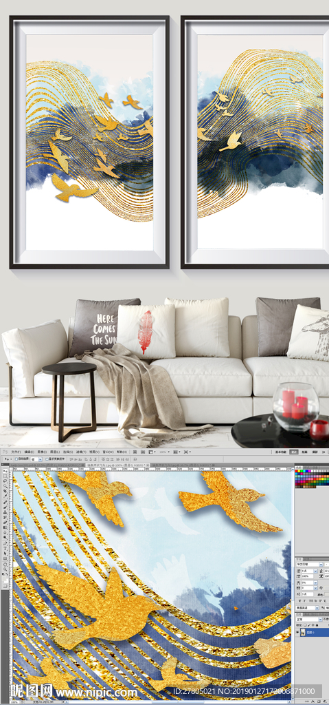 抽象水墨网状飞鸟JPG无框画