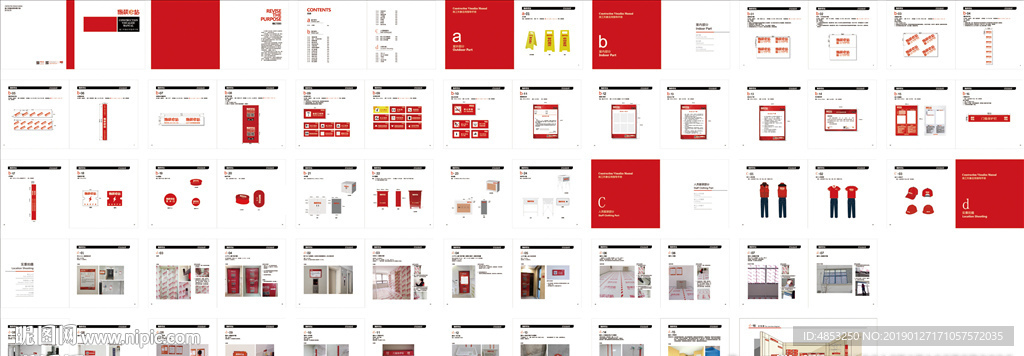 工地VI  识别系统