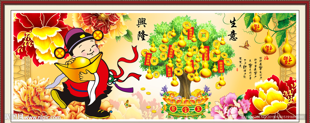 聚宝盆发财树财神牡丹装饰画