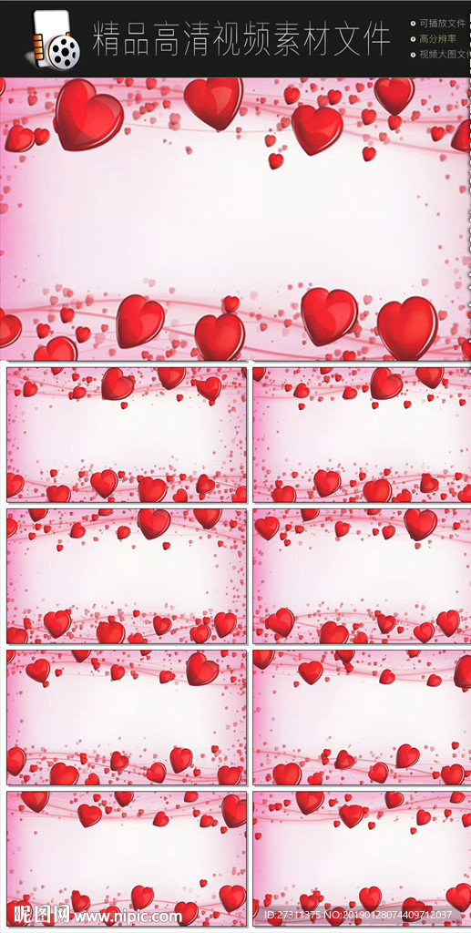 BOOM热舞神曲 舞台背景视频