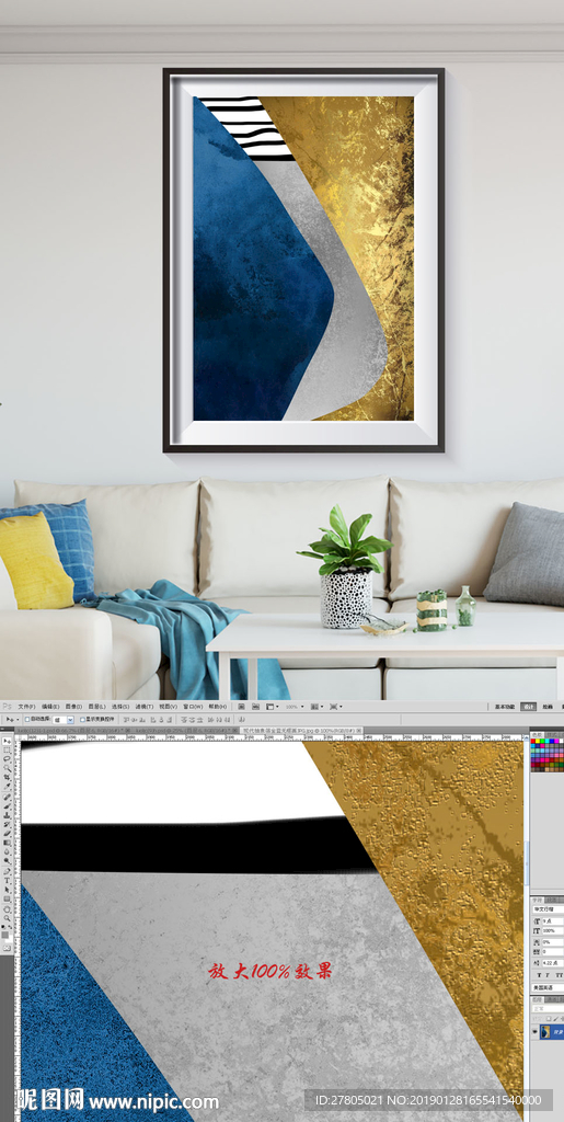 现代抽象箔金蓝无框画JPG
