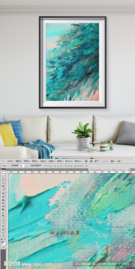 绿色手绘油画JPG无框画