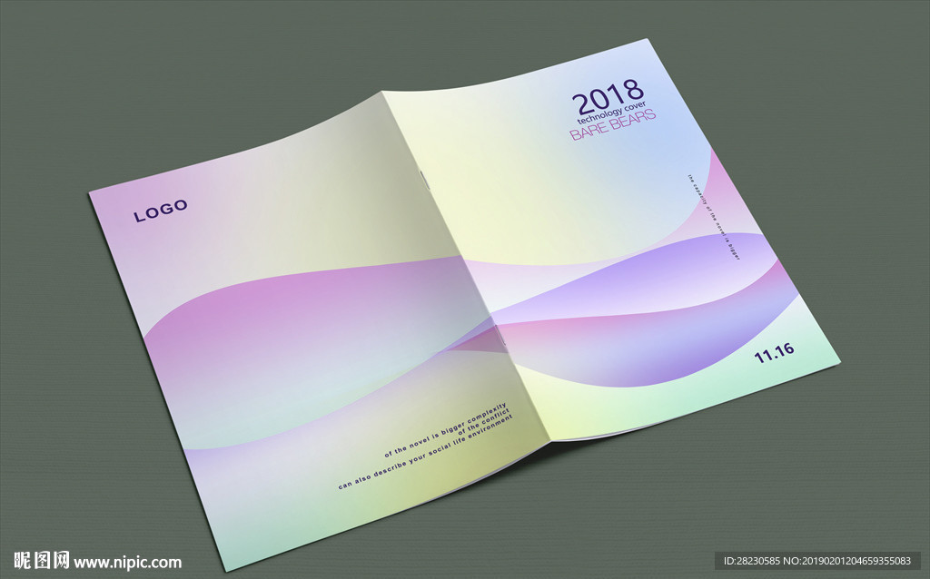 简约弧线彩色封面