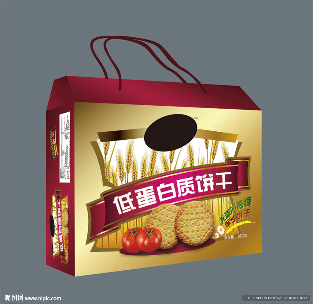 低蛋白质饼干（原件是平面图）