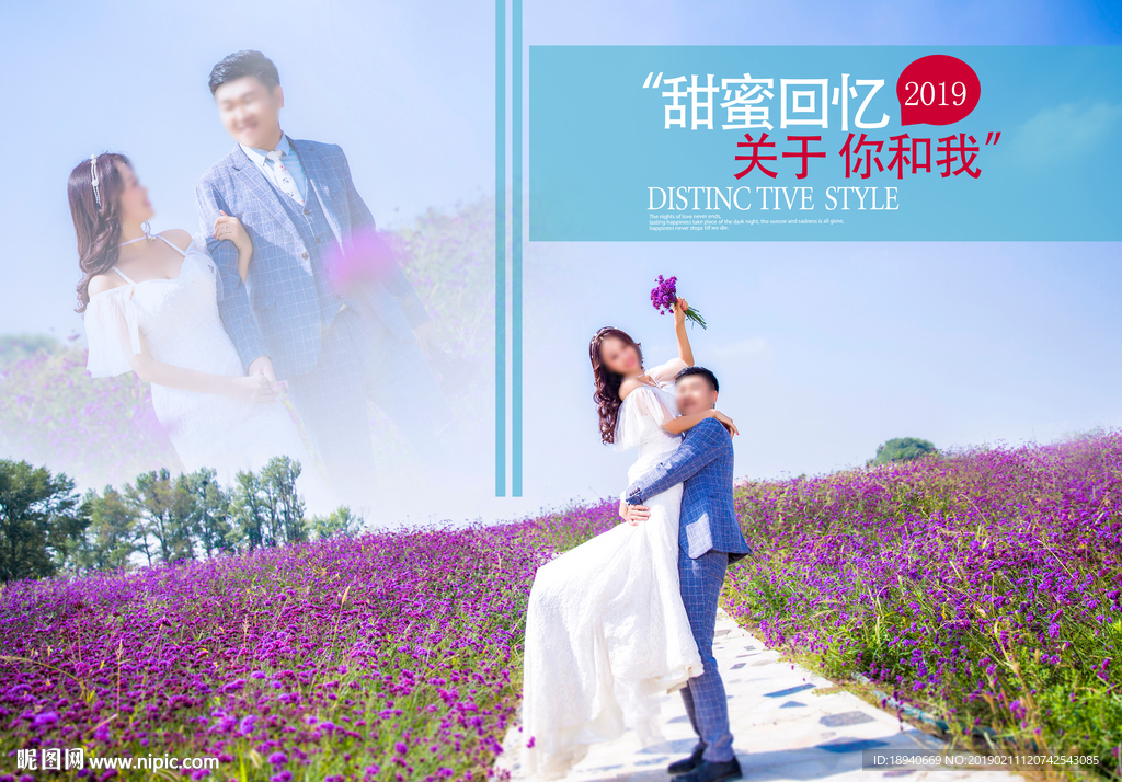 影楼婚纱相册模板