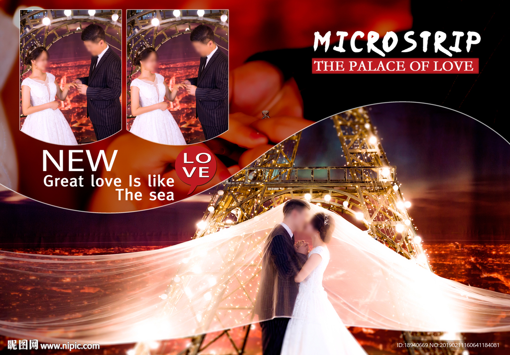 影楼婚纱相册模板