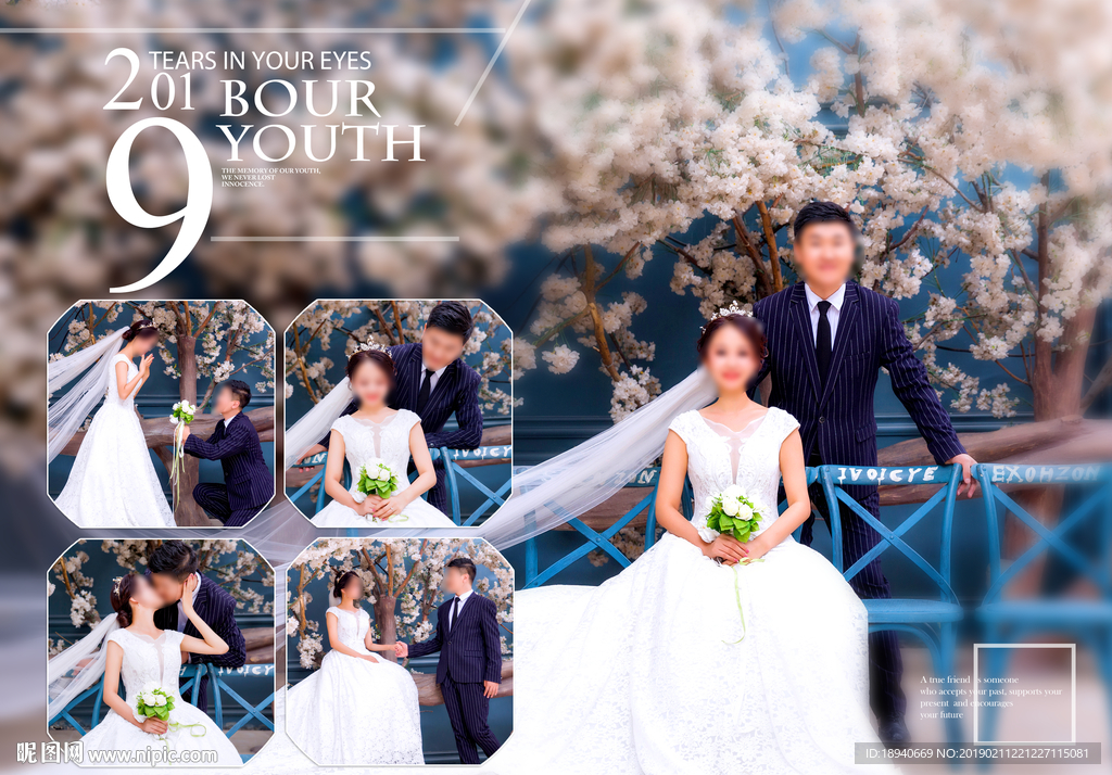 婚纱相册PSD模板