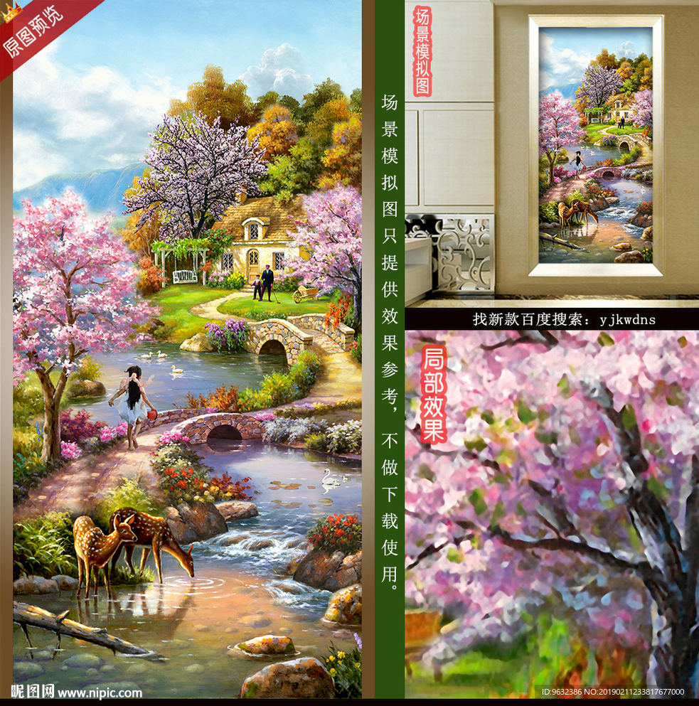 唯美花园风景油画