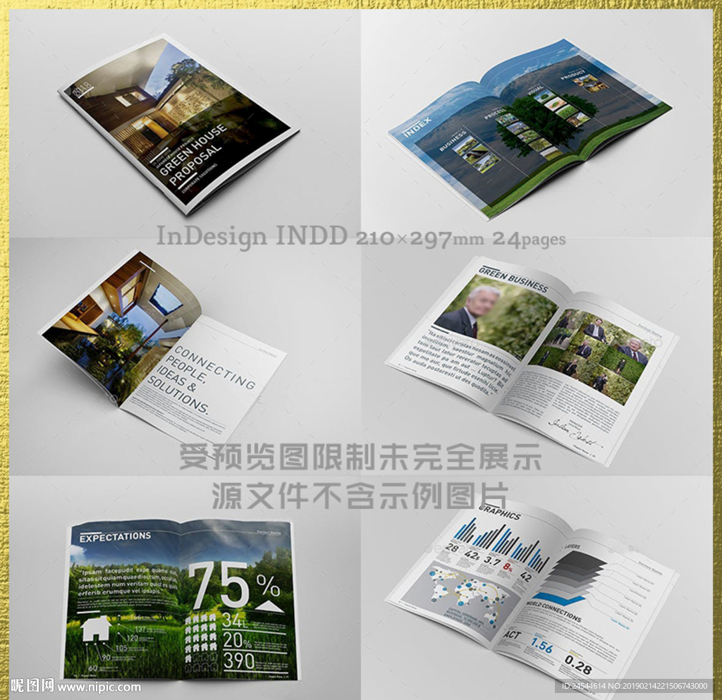 商业报告提案画册ID模板设计