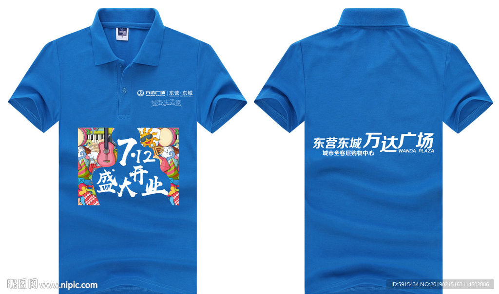 POLOt桖模板红色