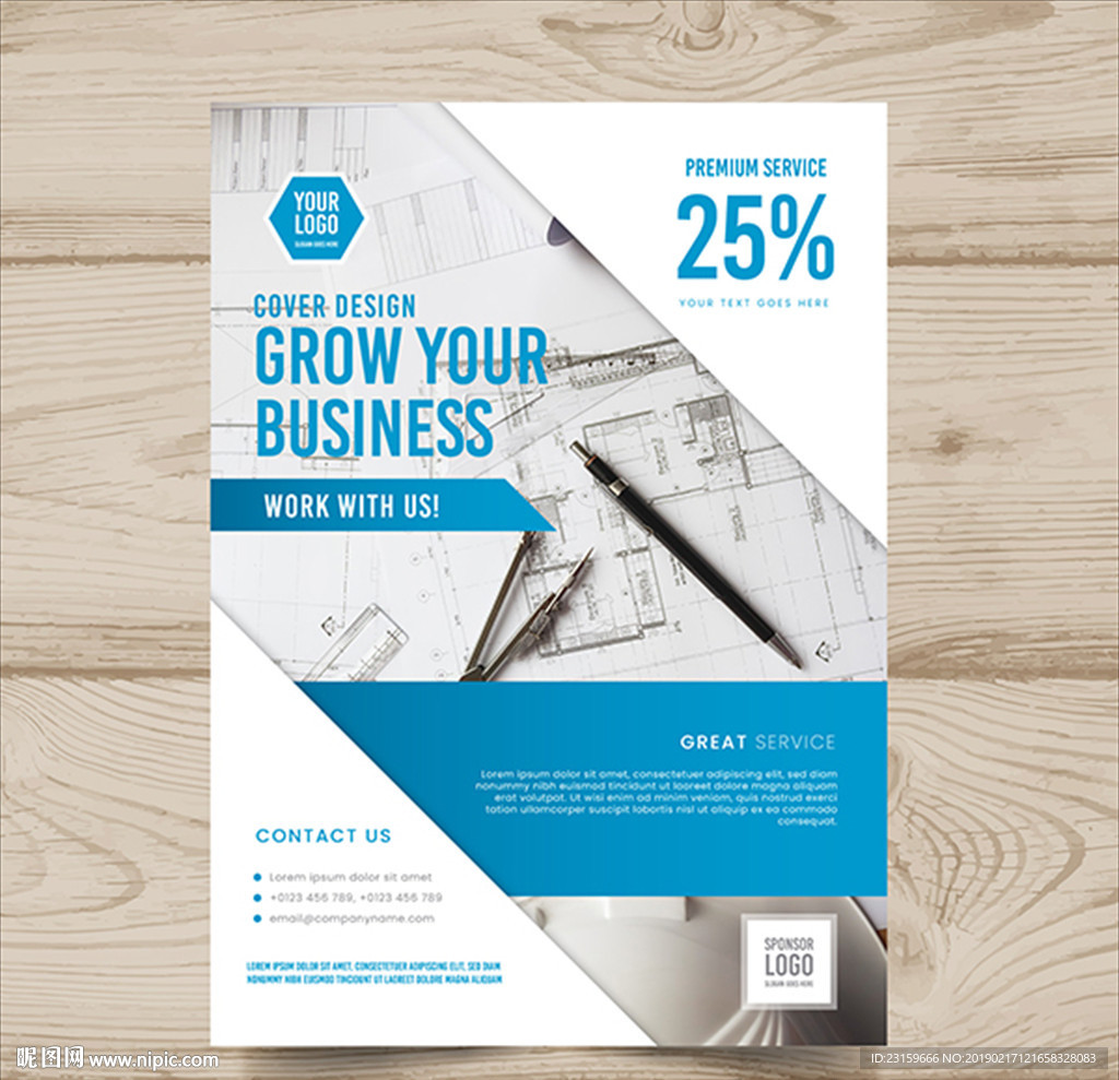 现代风格建筑装修公司海报