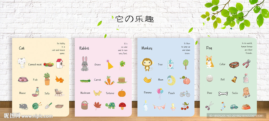 封面设计 它的乐趣