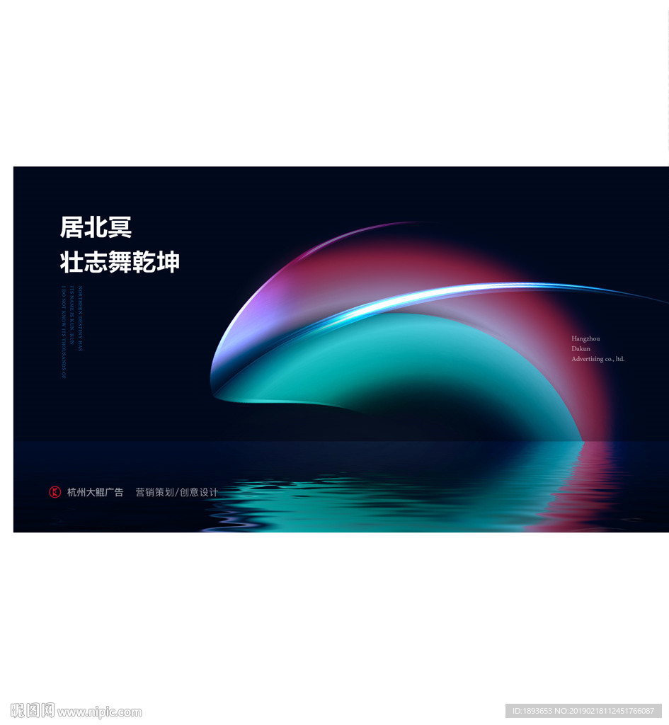 创意海报