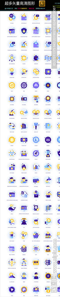 超多完整简约UI图标icons