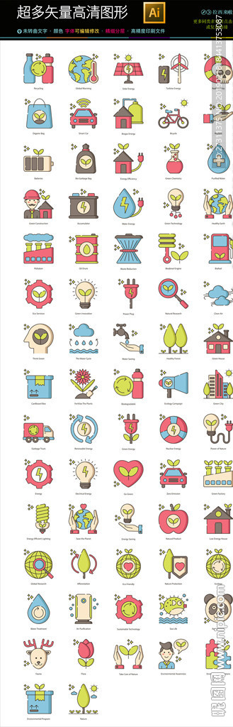 超多完整简约UI图标icons