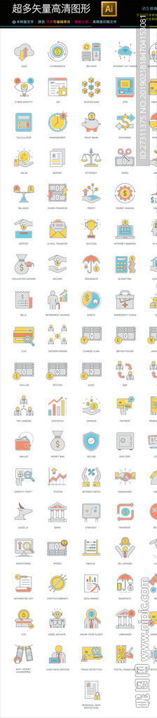 超多完整简约UI图标icons