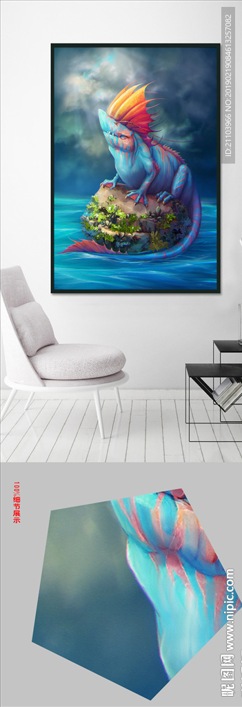 欧式梦幻手绘动物儿童房装饰画