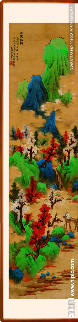 清代刘度白云红树图轴