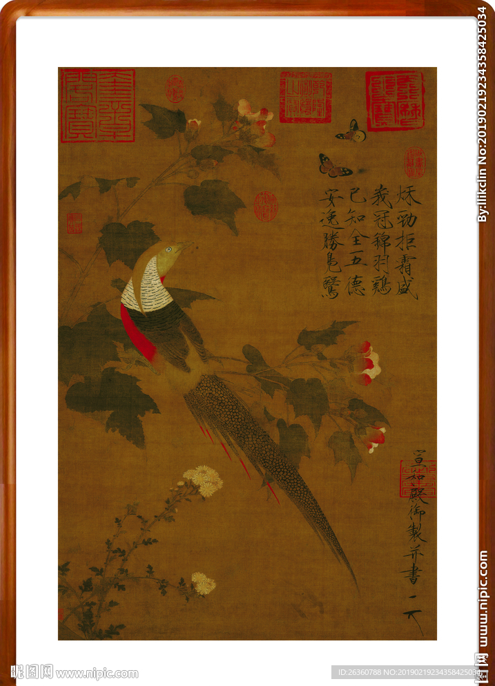 北宋宋徽宗赵佶芙蓉锦鸡图