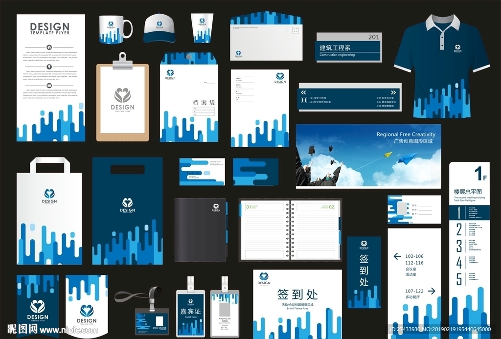 VI视觉形象识别系统