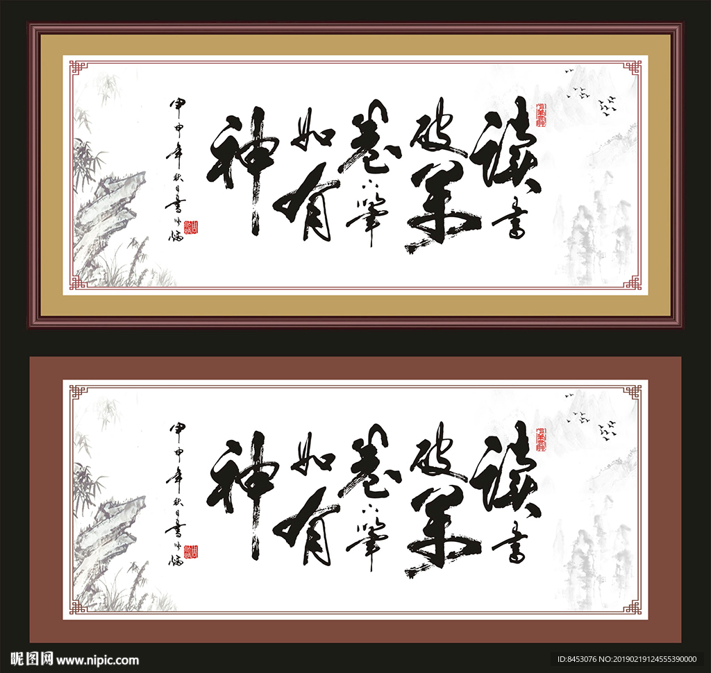 读书破万卷下笔如有神