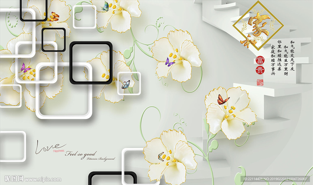 3D立体楼梯方框珠宝白花背景墙