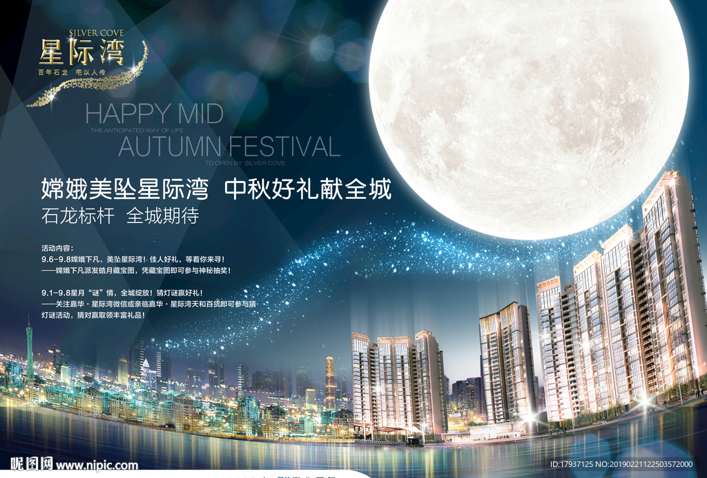 开盘 生活 人物 模特 活动