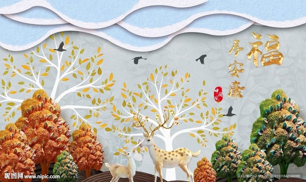 发财鹿背景墙