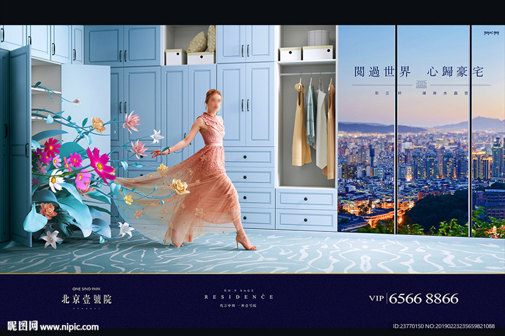 地产 广告 豪宅