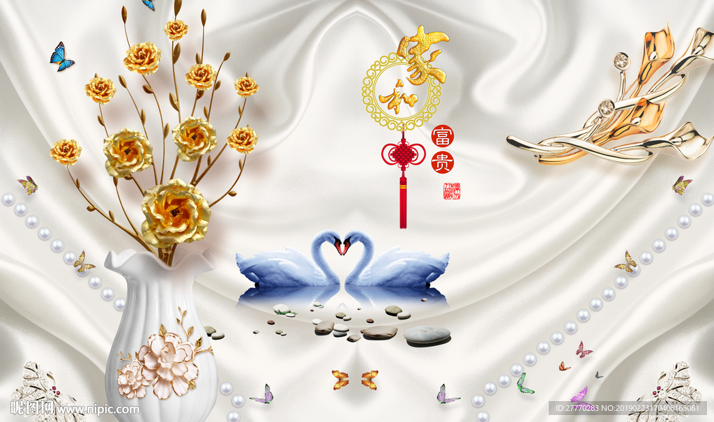 家和富贵珠宝花朵天鹅电视背景墙