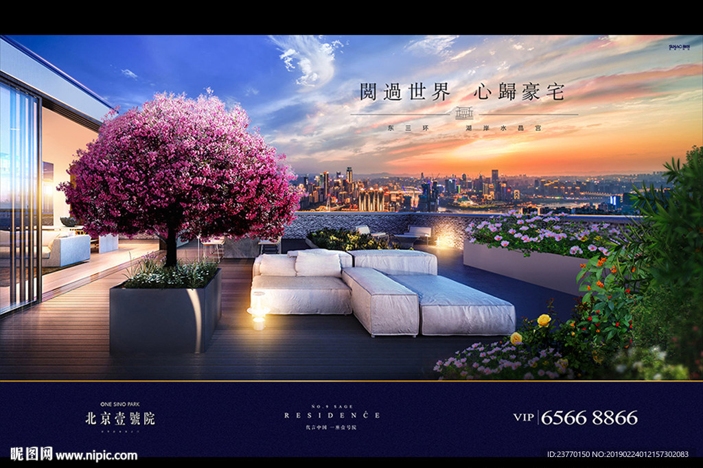 地产 广告 豪宅