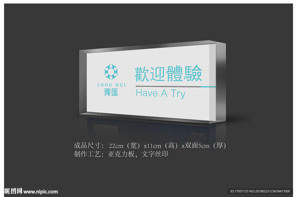 金属 雕花 拼图 元素 素材