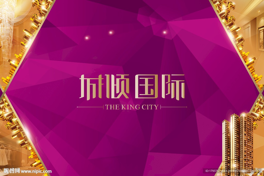 背景板 缤纷 炫彩 样板房开放