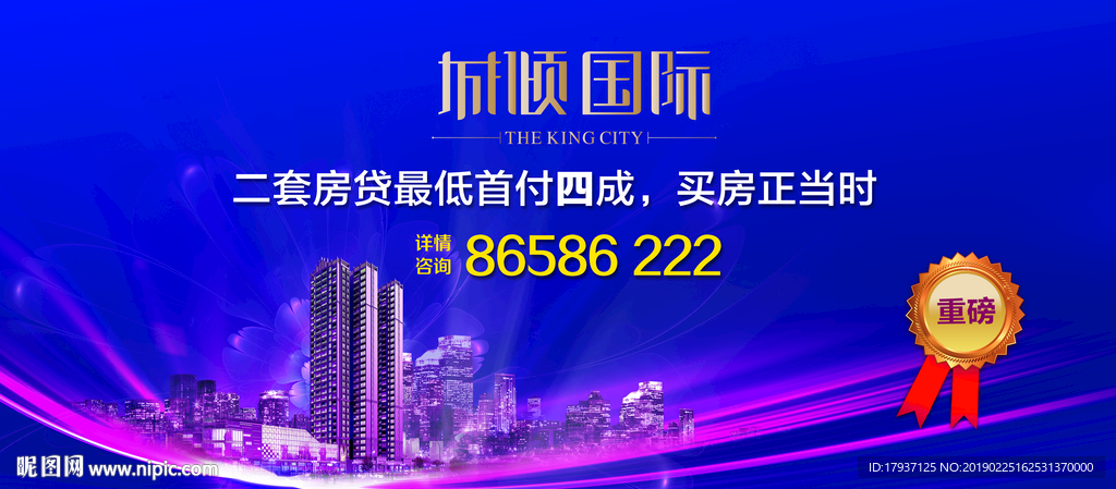 金币 金融 投资 背景板 缤纷