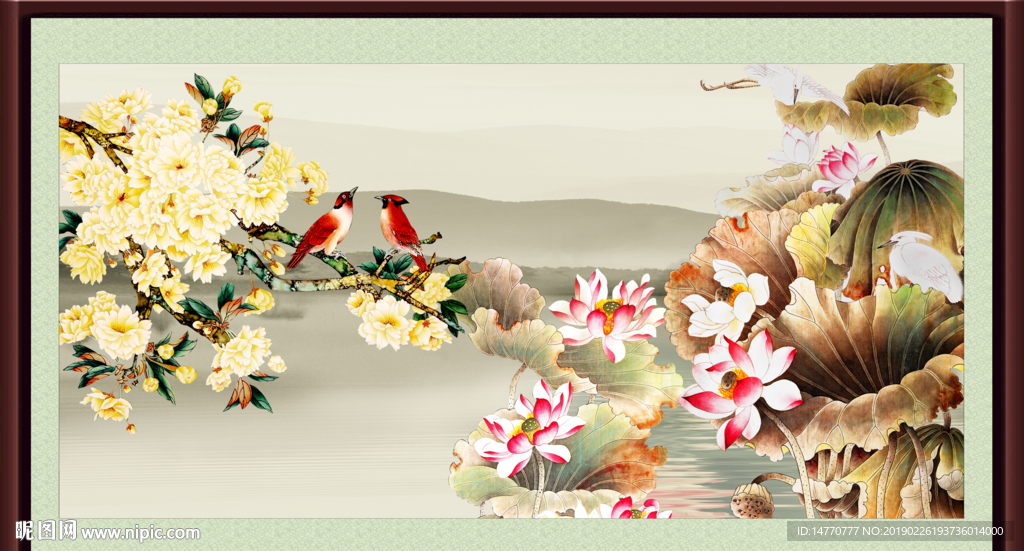 荷花壁画 和气生财