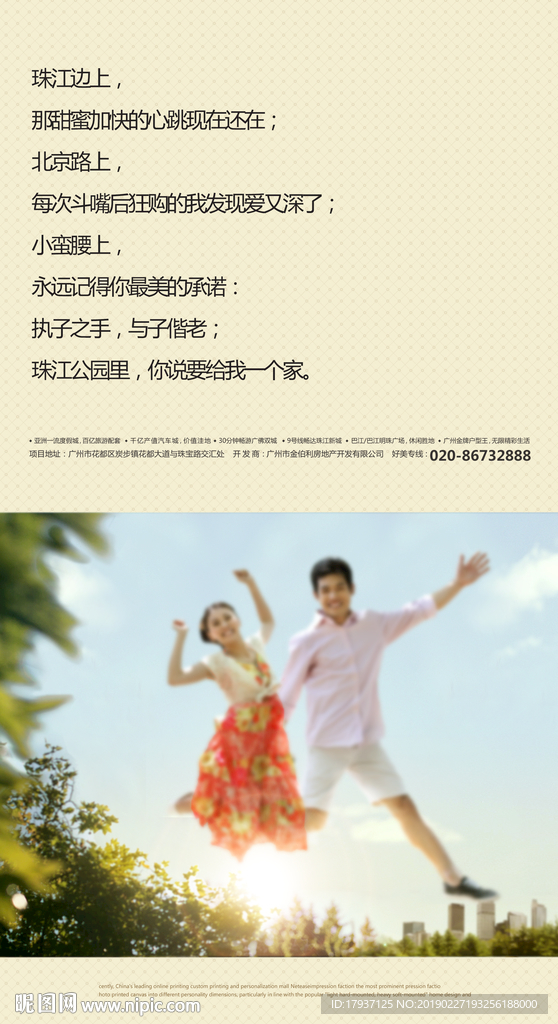 艺术空间 泳池 立体构成 建筑