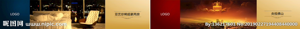 围挡 看楼通道 楼盘包装 生活