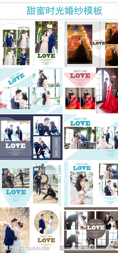 婚纱相册PSD模板
