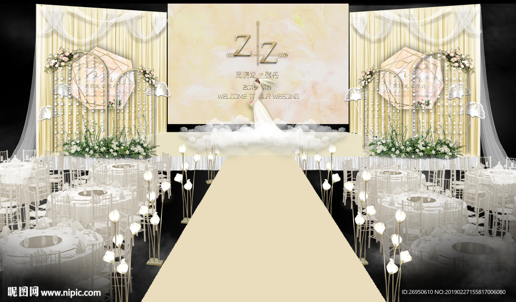 香槟色婚礼舞台区