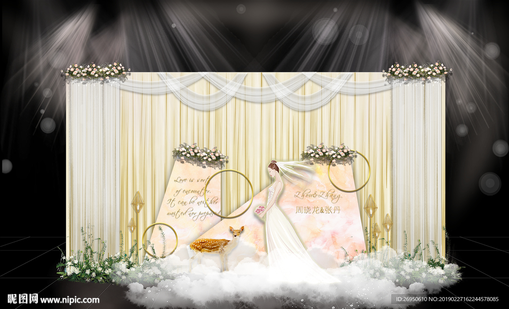 香槟色婚礼迎宾